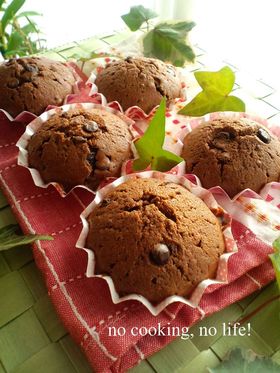大好き♡わたしのチョコカップケーキ
