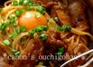 豚キムチと卵黄のピリ辛パスタ