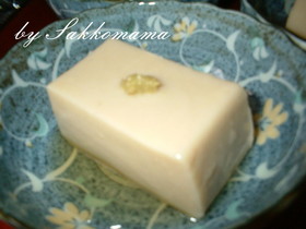 母直伝 ゴマ豆腐 ☆.。.:*・゚
