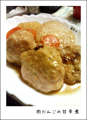 肉だんごの甘辛煮