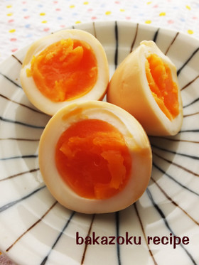 簡単おいしい★味噌入り味玉