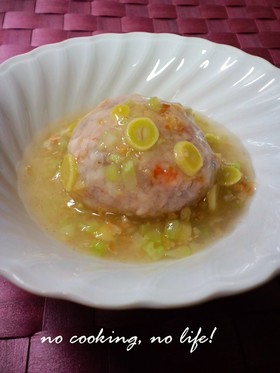 もっちり。海老蓮根饅頭。