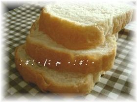 HBでふわっふわ食パン♪