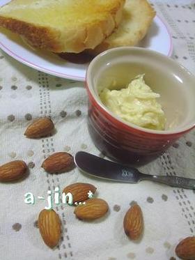 アーモンドみるくクリーム