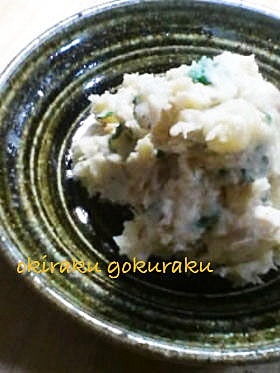 和風✿ツナのポテトサラダ