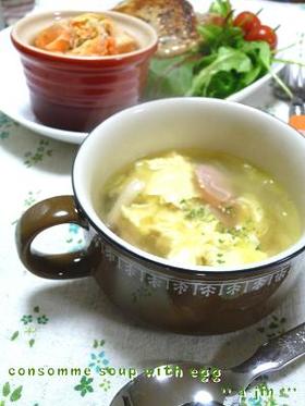 超特急！５分でコンソメ卵スープ