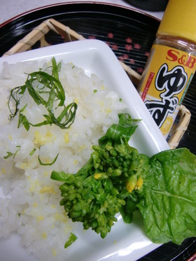ゆず&大葉　香る～♥＾＾♥酢飯・寿司飯