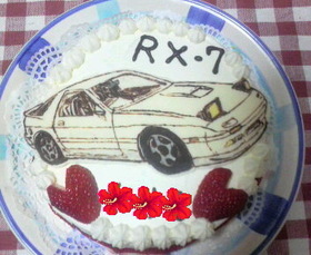 キャラケーキ（RX-7)