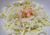 セロリと帆立のサラダ