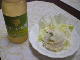 お酢を加えて♡おいしいポテトサラダ♡