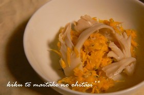 *菊と舞茸のおひたし*