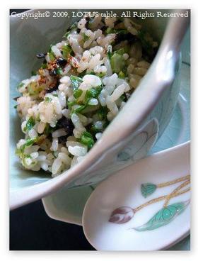 塩昆布入りセロリご飯
