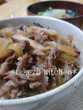 エリンギ入り牛丼