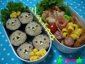 ★リラックマおにぎり(≖益≖)キャラ弁★