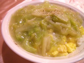包丁いらず！！の　簡単レタスあんかけ丼