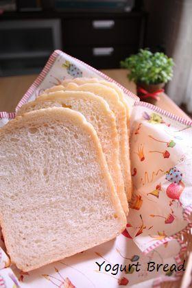 毎日食べたい♡ヨーグルト食パン♡ＨＢ使用