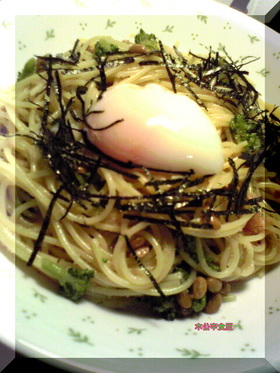 ブロッコリーと納豆と明太子と温玉のパスタ
