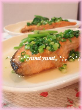 お魚は美味しい☆鮭のソテーをねぎソースで