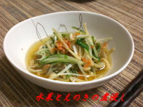 水菜とえのきの煮浸し
