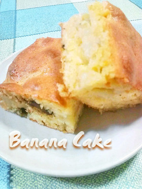 秘密にしたい! 絶賛どっしりバナナケーキ