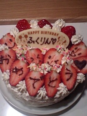 HAPPY☆BIRTHDAYケーキ