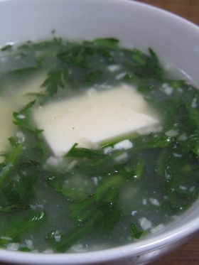 春菊と豆腐のスープ☆