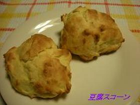 簡単♪ヘルシースコーン (^O^)/