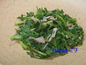 手揉みで☆春菊とハムのレモン味噌風味
