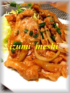 旦那が大好き☆豚のしょうが焼き