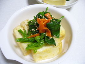 簡単！揚げ豆腐