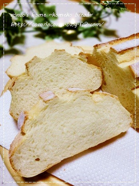ふんわり米粉パン♡ミルクハース♡