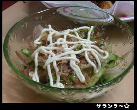 ミョウガとキュウリのさっぱりサラダ