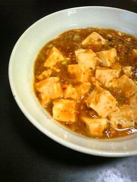 うちの絶品！麻婆豆腐
