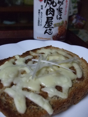 焼肉？！トースト☺