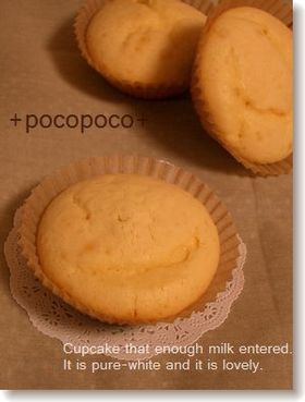 *スキムミルクのふんわりカップケーキ*