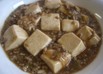 絶品！子供が大好きな麻婆豆腐