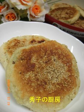 ねぎパン（葱焼餅）