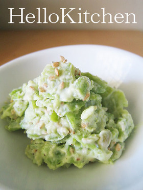 そら豆のクリームチーズ和え