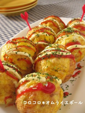 たこ焼き？コロコロ＊オムライスボール