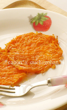 ビックリにんじん♡　塩バター