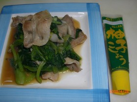豚バラとほうれん草の柚子胡椒味！