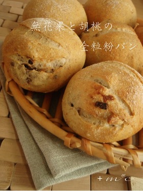 HB♡無花果と胡桃の全粒粉パン