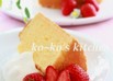 私のバニラシフォンケーキ