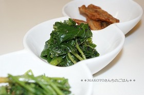 ＜明日葉＞あしたばの胡麻和え