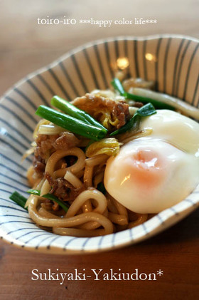 簡単&ヘルシー!すき焼き風焼きうどん★