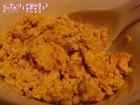 豚いり豆腐