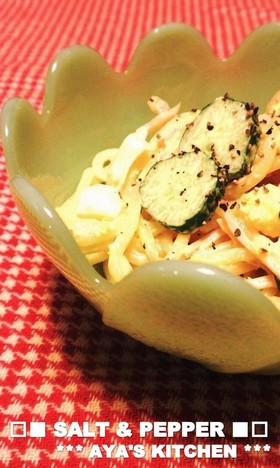 **スパサラ★醤油風味**