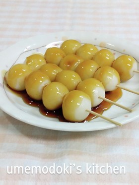 ★みたらし団子