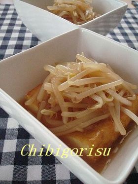 厚揚げの✿もやしあんかけ