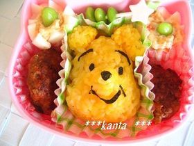 キャラ弁＊＊プーさん